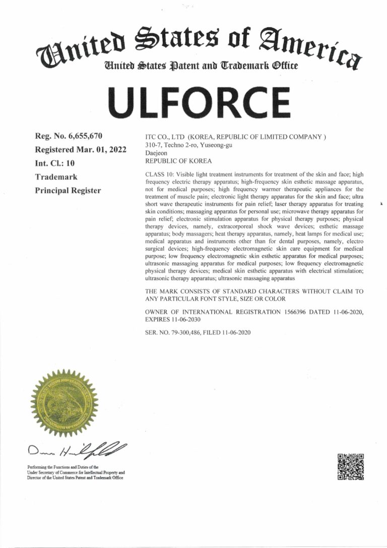 Home 상표등록증 모음 24 12 23 이미지 8